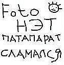 person