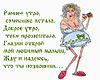 Ну чё? Утро!))) Ну чё? Утро!)))